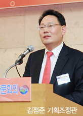 김점준 기획조정관