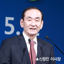 신창민 이사장