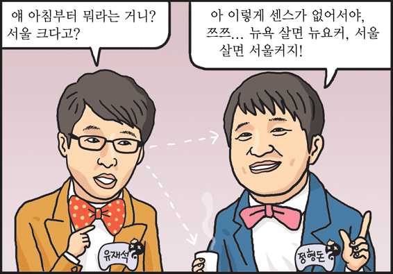 도시남의 아침을 깨우는 글로벌 전통프랜차이즈 '다산(DASAN)'