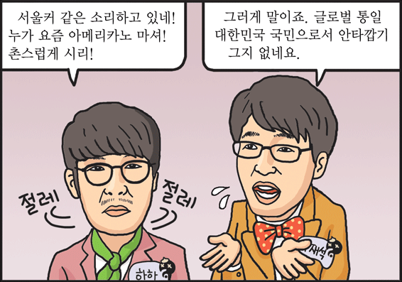 도시남의 아침을 깨우는 글로벌 전통프랜차이즈 '다산(DASAN)'