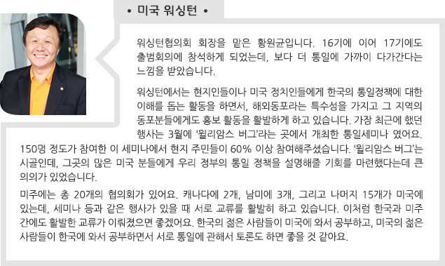 미국 워싱턴