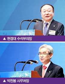 (상)현경대 수석부의장 (하)박찬봉 사무처장