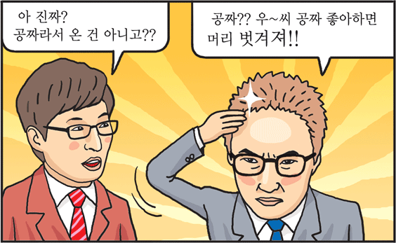 최고의 록음악 축제, 통일한국의 '독도 록 페스티벌'