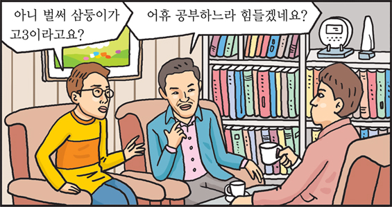 사랑이 꽃피는 통일 대한민국!