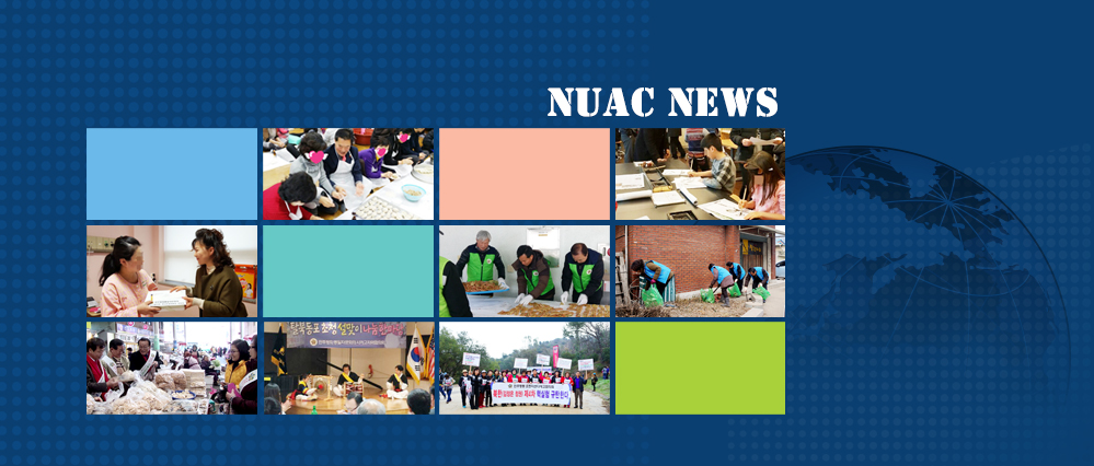 NUAC News