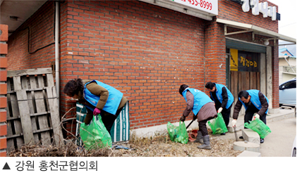 사무처·국내외지역회의 및 협의회 활동