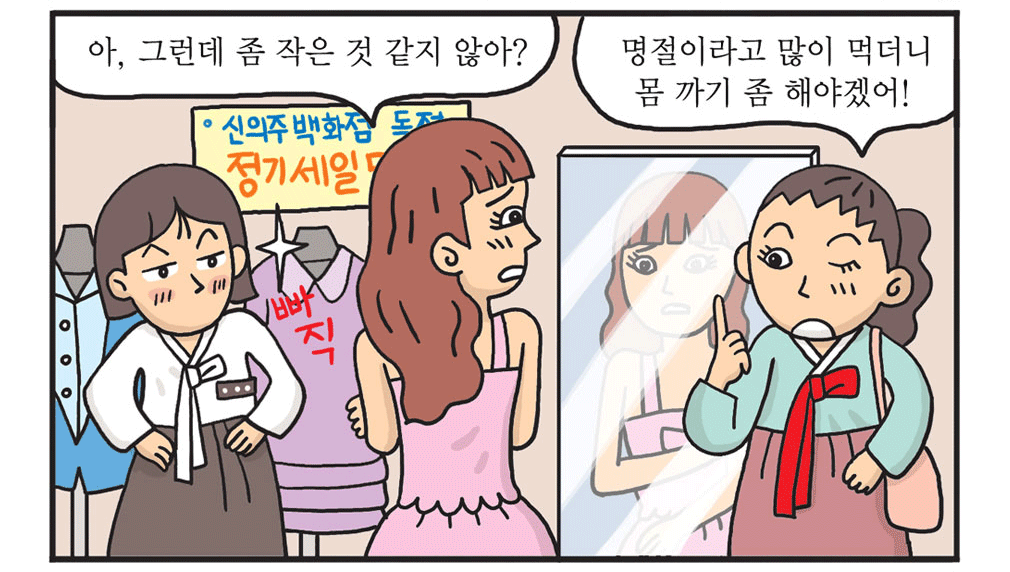 자고로 몸 까기는 야외가 효과적!