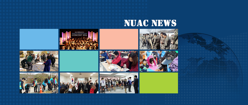 NUAC News