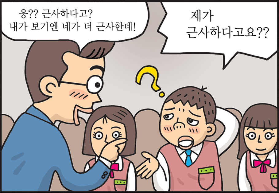 통일웹툰