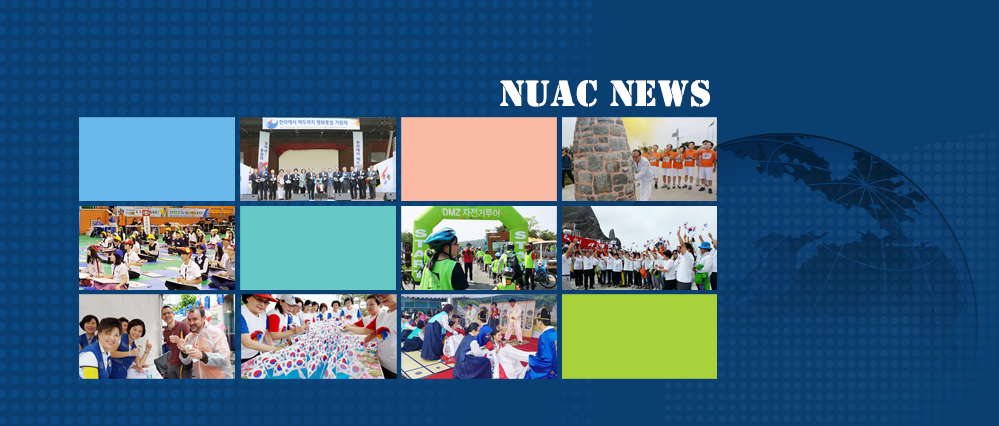 NUAC News