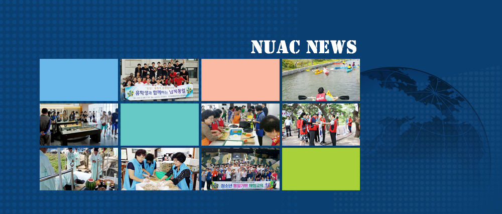 NUAC News