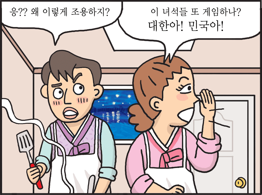 통일웹툰