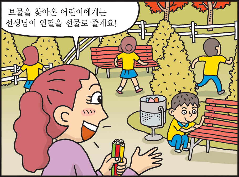 통일웹툰