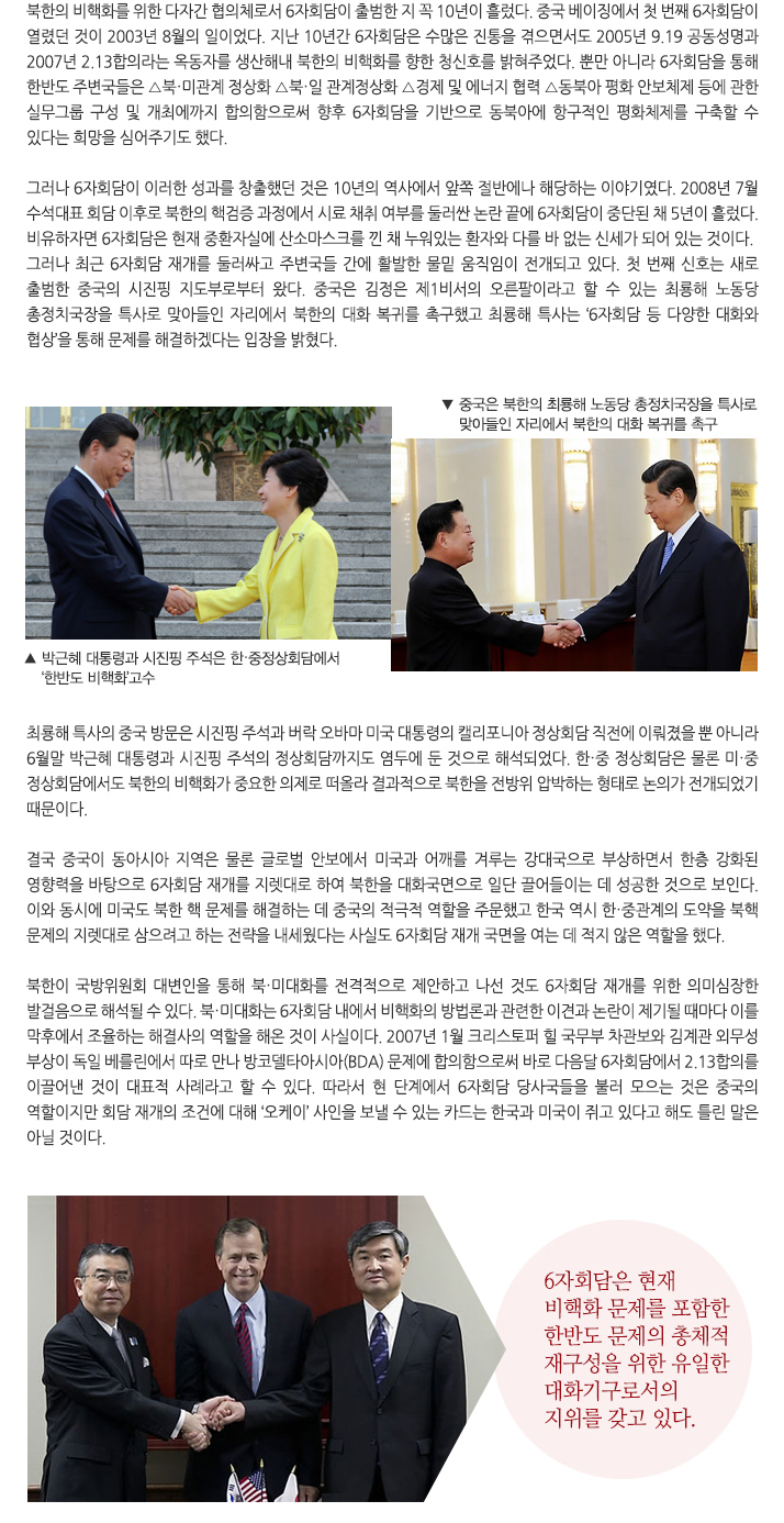 포커스 ②