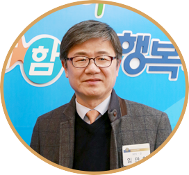 임만혁(서울 양천구협의회)