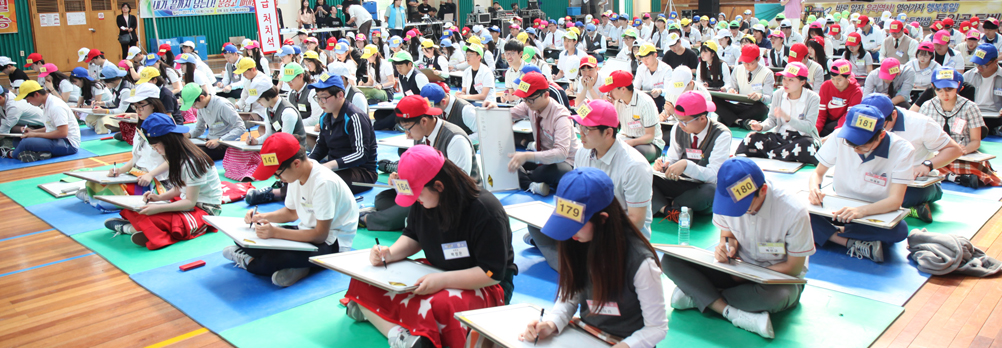 경북지역회의 통일골든벨 본선 경합