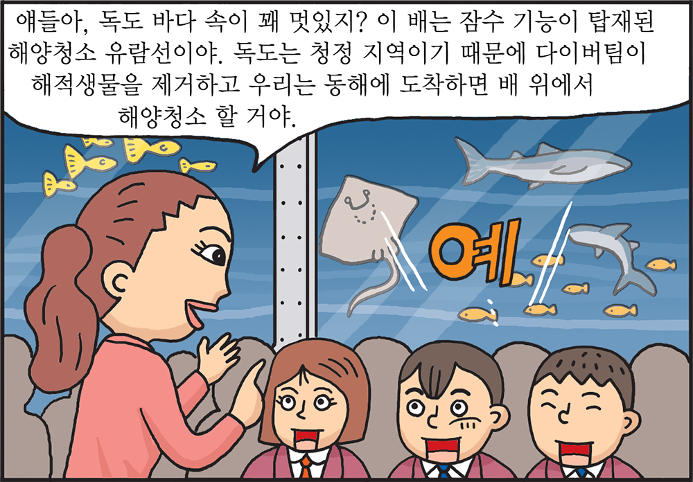 통일웹툰