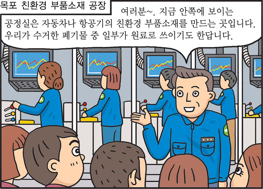 통일웹툰