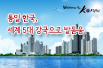 이벤트 당선작