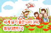 이벤트 당선작